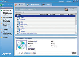 Журнал «Компьютерра» № 19 от 23 мая 2006 года - _639n13d4.jpg