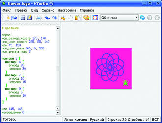 Журнал «Компьютерра» № 21 от 06 июня 2006 года - _641m9c5.jpg