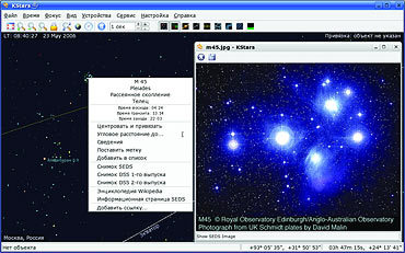 Журнал «Компьютерра» № 21 от 06 июня 2006 года - _641p9t6.jpg