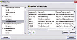 Журнал «Компьютерра» № 22 от 13 июня 2006 года - _642m6v1.jpg