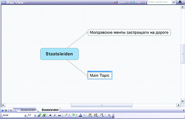 Журнал «Компьютерра» № 23 от 20 июня 2006 года - _643k15a4.jpg