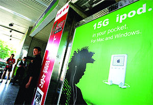 Журнал «Компьютерра» № 24 от 27 июня 2006 года - _644s1f2.jpg