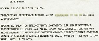 Журнал «Компьютерра» № 24 от 27 июня 2006 года - _ogorod644_1.jpg