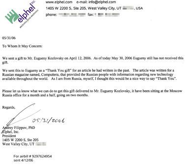 Журнал «Компьютерра» № 24 от 27 июня 2006 года - _ogorod644_2.jpg