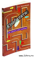 Журнал «Компьютерра» № 27-28 от 25 июля 2006 года (647 и 648) - _647i9r2.jpg