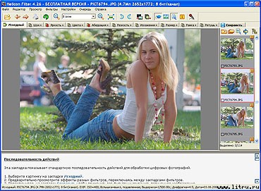 Журнал «Компьютерра» № 31 от 29 августа 2006 года - _651d8k1.jpg