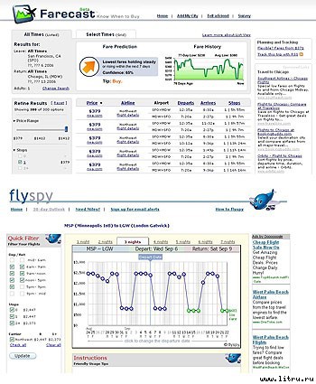 Журнал «Компьютерра» № 31 от 29 августа 2006 года - _651n1p910.jpg