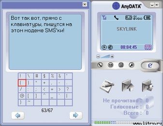 Журнал «Компьютерра» № 31 от 29 августа 2006 года - _ogorod_651_4.jpg