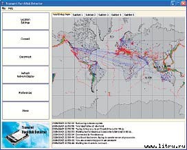 Журнал «Компьютерра» № 34 от 18 сентября 2006 года - _654y1o9.jpg