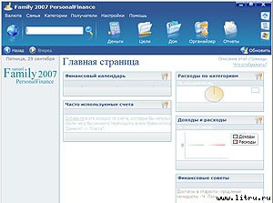 Журнал «Компьютерра» № 37 от 10 октября 2006 года - _657f17c3.jpg