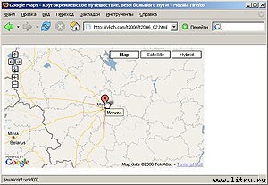 Журнал «Компьютерра» № 37 от 10 октября 2006 года - _657v15k2.jpg