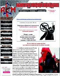 Журнал «Компьютерра» № 38 от 17 октября 2006 года - _658v8w2.jpg