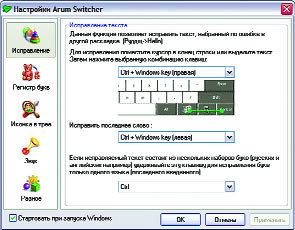 Журнал «Компьютерра» № 39 от 24 октября 2006 года - _659h12p1.jpg