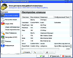 Журнал «Компьютерра» № 39 от 24 октября 2006 года - _659o12l3.jpg