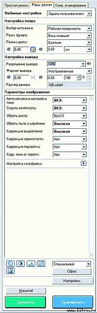 Журнал «Компьютерра» № 3 от 23 января 2007 года - _671b18m4.jpg