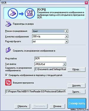 Журнал «Компьютерра» № 3 от 23 января 2007 года - _671l18k2.jpg