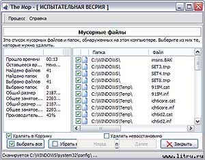 Журнал «Компьютерра» № 3 от 23 января 2007 года - _671u15t1.jpg