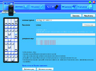 Журнал «Компьютерра» № 3 от 24 января 2006 года - _623c11l4.jpg