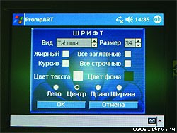 Журнал «Компьютерра» № 41 от 07 ноября 2006 года - _661f18q3.jpg