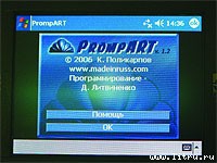 Журнал «Компьютерра» № 41 от 07 ноября 2006 года - _661o17s9.jpg