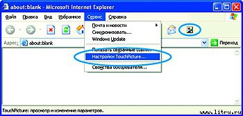 Журнал «Компьютерра» № 41 от 07 ноября 2006 года - _661r17y1.jpg