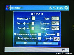 Журнал «Компьютерра» № 41 от 07 ноября 2006 года - _661r18k5.jpg