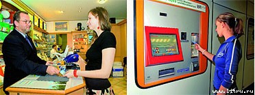 Журнал «Компьютерра» № 46 от 12 декабря 2006 года - _666a9m1.jpg