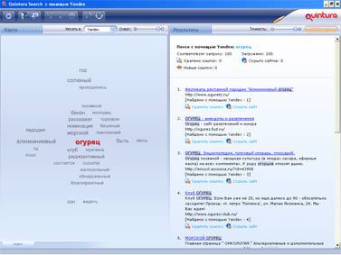 Журнал «Компьютерра» № 4 за 31 января 2006 года - _624a13c1.jpg