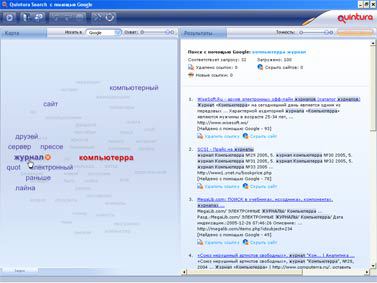 Журнал «Компьютерра» № 4 за 31 января 2006 года - _624i13o2.jpg