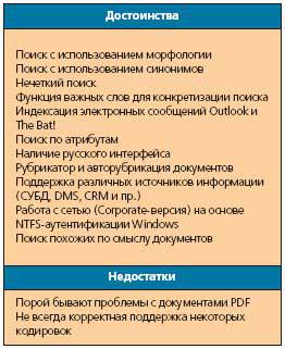 Журнал «Компьютерра» № 5 за 7 февраля 2006 года - _625e12g911.jpg