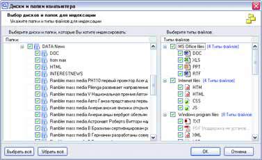 Журнал «Компьютерра» № 5 за 7 февраля 2006 года - _625s12k910.jpg