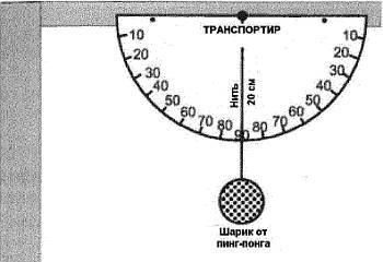 Стрельба из рогатки (ЛП) - _53.jpg