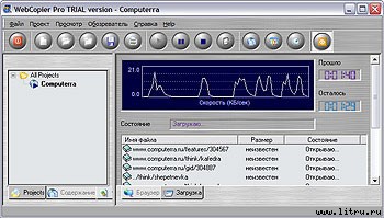 Журнал «Компьютерра» № 8 от 27 февраля 2007 года - _676p9i7.jpg