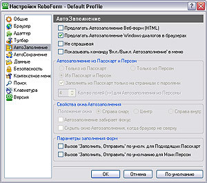 Журнал «Компьютерра» № 9 от 06 марта 2007 года - _677y8p1.jpg