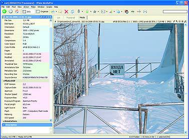 Журнал «Компьютерра» № 9 от 7 марта 2006 года - _629g12q2.jpg