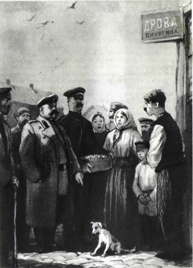 Рассказы. Повести. Пьесы - i_004.jpg