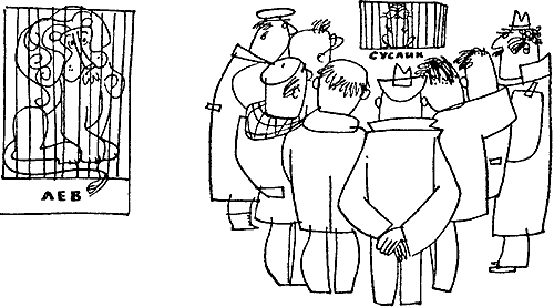 Осторожно: TERRA! - i_027.png