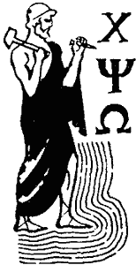 По закону буквы - i_071.png