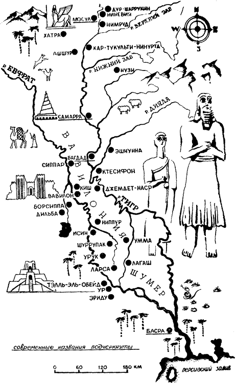 Земля Древнего Двуречья - i_002.png