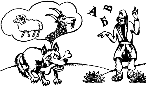 Земля Древнего Двуречья - i_005.png