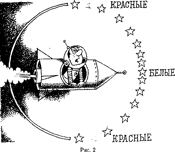 Куда течет река времени - i_008.png