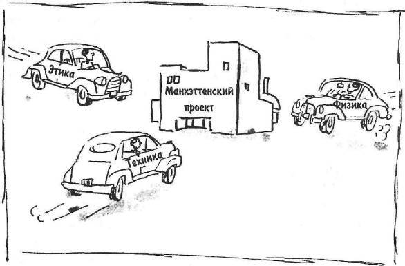 Пять нерешенных проблем науки - i_009.jpg