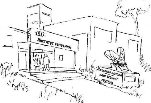 Пять нерешенных проблем науки - i_044.jpg