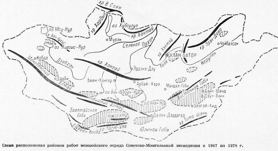 Загадки пустыни Гоби - i_006.jpg