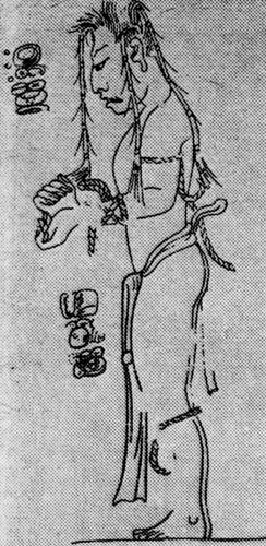 Шесть дней Древнего мира - pic_33.jpg