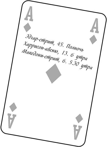 Я – посланник - i_001.jpg