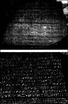 Глаза Сфинкса - i_016.jpg