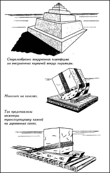 Глаза Сфинкса - i_022.jpg