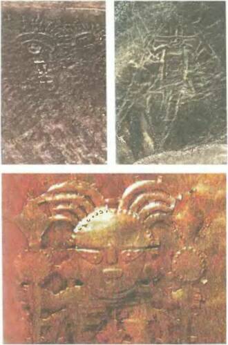 Знаки, обращенные в вечность - i_043.jpg