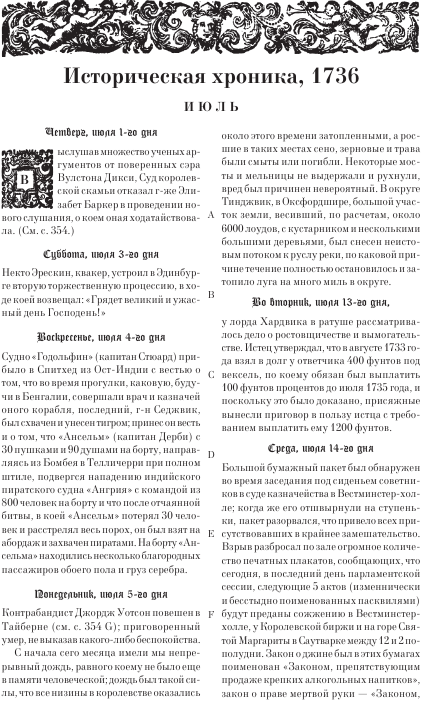 Куколка - i_010.png